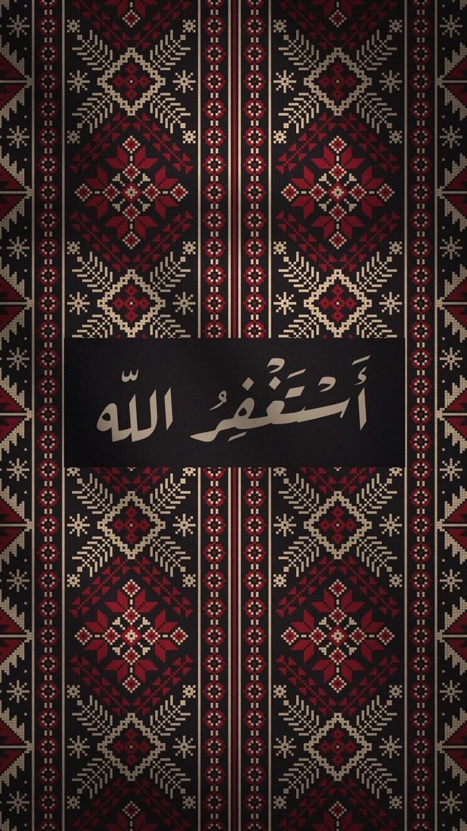 Astaghfirullah